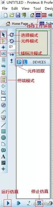 用Proteus仿真Arduino