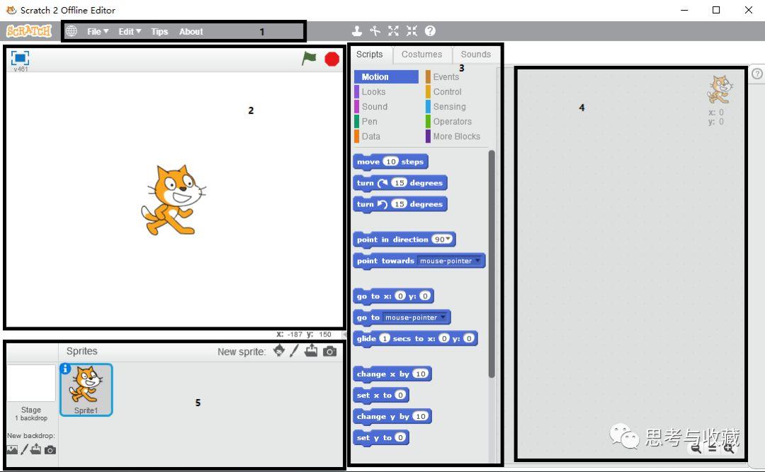 Scratch: 制作彩色螺旋