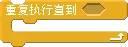 Scratch学习：小猫投篮