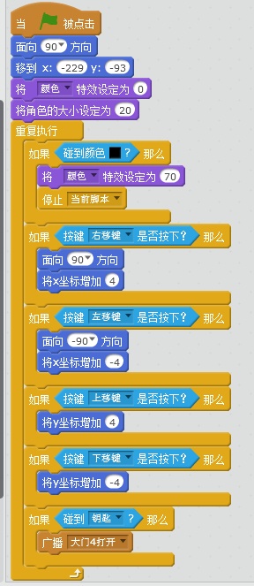 scratch小游戏之地狱之门 scratch小游戏之地狱之门