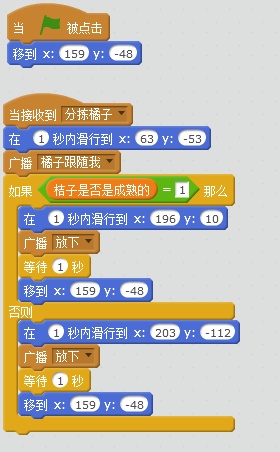scratch小游戏之工厂分拣模拟 scratch小游戏之工厂分拣模拟
