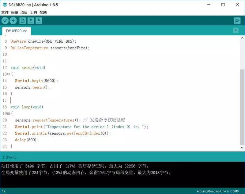 Arduino基础入门篇30—数字温度传感器DS18B20