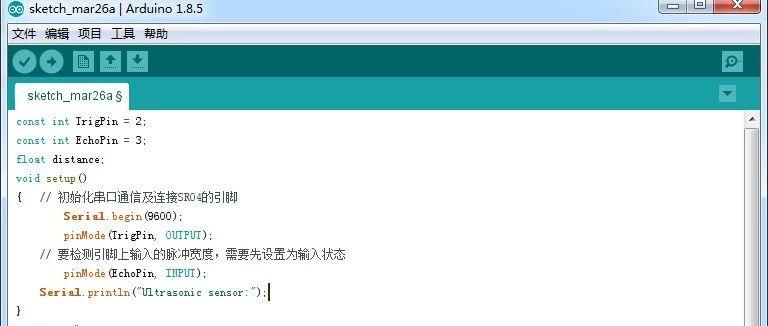 超声波传感器Arduino代码解析