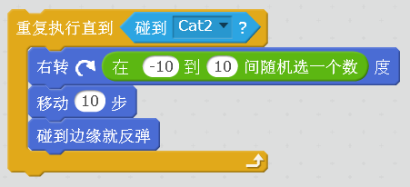 【Scratch编程】第四讲：猫和老鼠