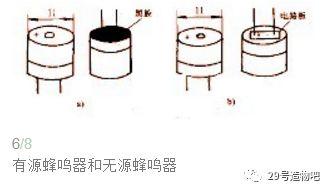 【Arduino教程】第十一讲：蜂鸣器实验