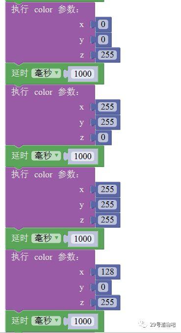 【Arduino教程】第十四讲：三色灯传感器实验