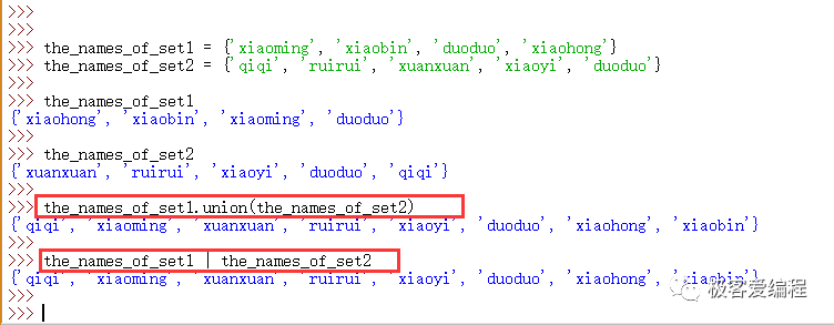 趣学Python|第十一课:Python中的集合