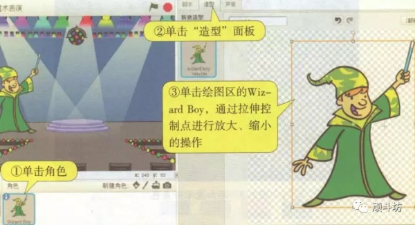 少儿编程|入门课(2)魔术表演 少儿编程|入门课(2)魔术表演