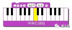 少儿编程|入门课(3)弹奏音乐 少儿编程|入门课(3)弹奏音乐