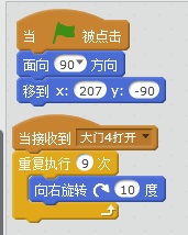 scratch小游戏之地狱之门 scratch小游戏之地狱之门