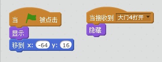 scratch小游戏之地狱之门 scratch小游戏之地狱之门