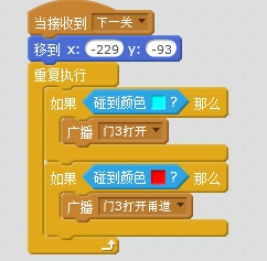 scratch小游戏之地狱之门（第二关）