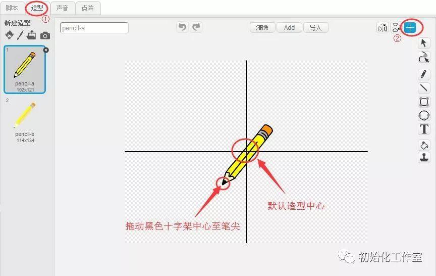 Scratch教程：画一个五彩的圆