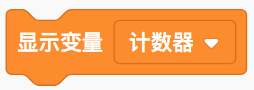 手把手教少儿编程01｜Scratch3.0课程：大家来找茬（一）