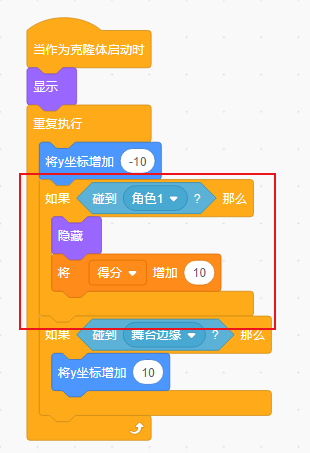 Scratch教程|清明到了，大家来一场《吃青团》大赛吧！