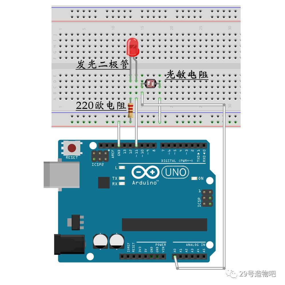 【Arduino教程】第十三讲：感光灯实验