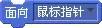 Scratch学习：追蝴蝶的小猫