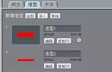 Scratch学习：小猫跳弹床