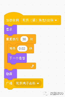 scratch3.0玩法之小鸡哔哔