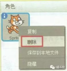 少儿编程|入门课(2)魔术表演 少儿编程|入门课(2)魔术表演