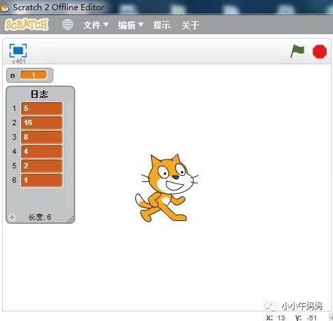 冰雹猜想（Scratch编程）