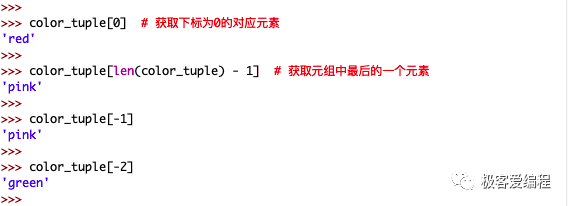 趣学Python|第九课:Python中的元组