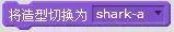 我们来讲讲“大鱼吃小鱼”的 故事,请速来围观! 我们来讲讲“大鱼吃小鱼”的 故事,请速来围观!