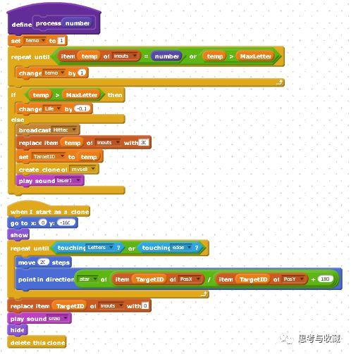 Scratch：制作键盘练习游戏