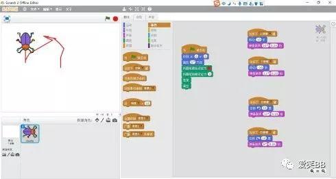 Scratch编程 - 甲壳虫画笔