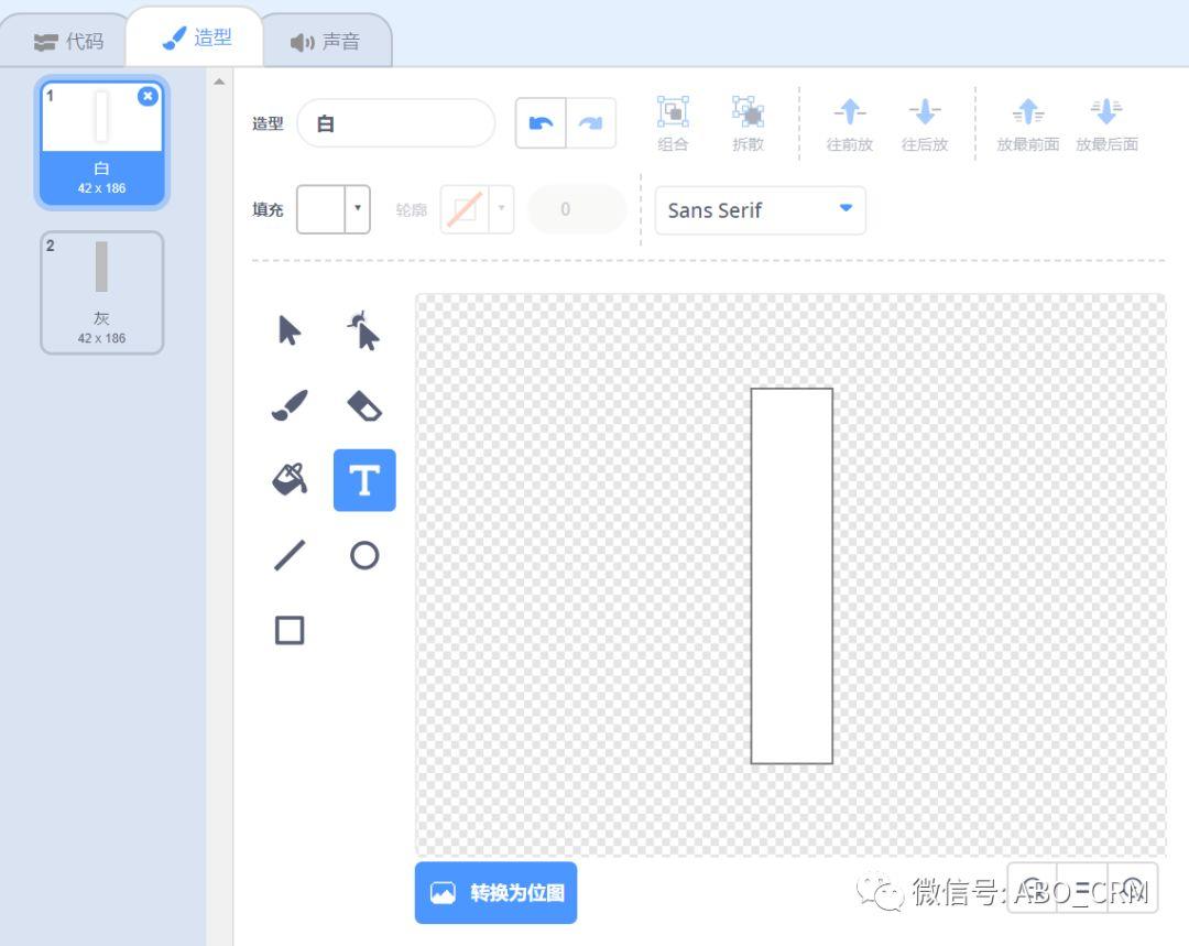 少儿编程Scratch第24讲：钢琴2019_V1.0