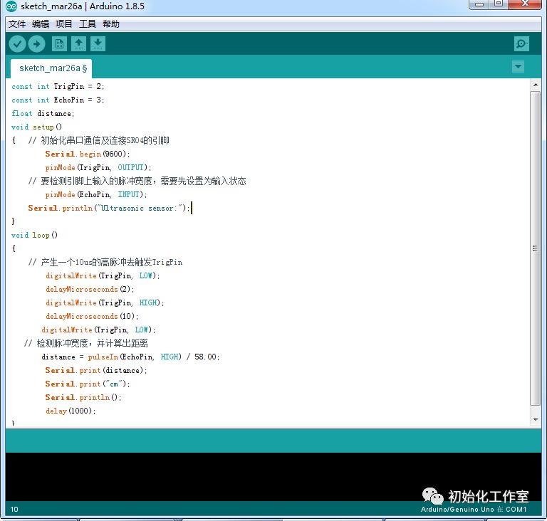 超声波传感器Arduino代码解析