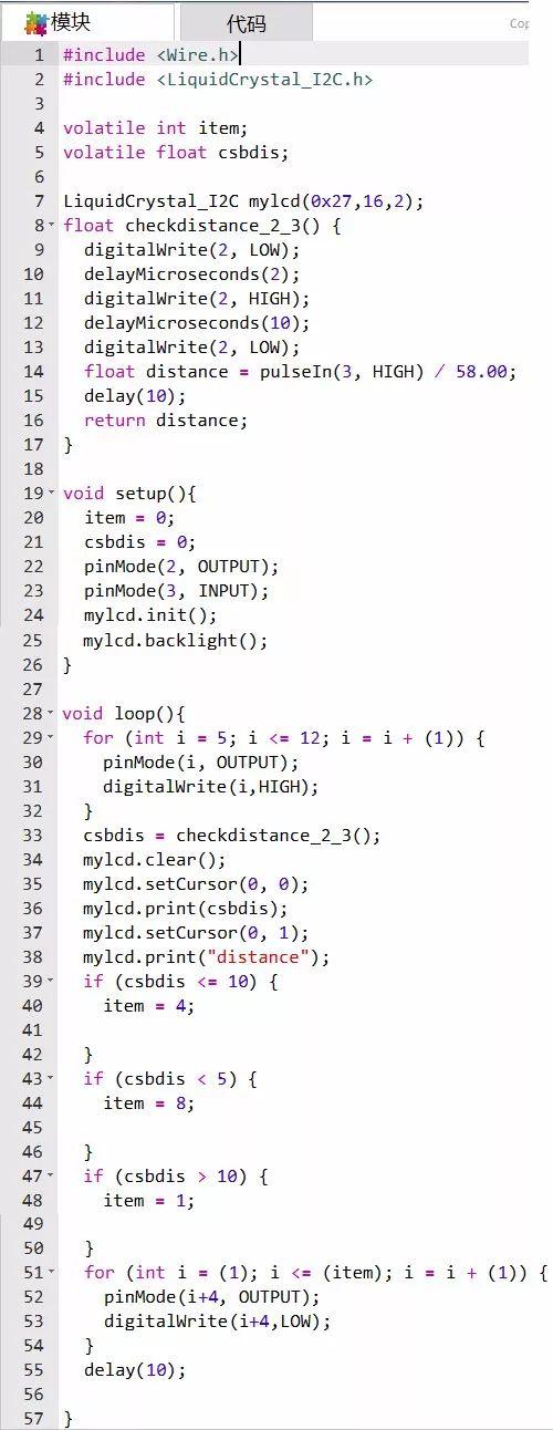 Arduino+乐高专题┃超声波测距小车（带灯光报警）组装及程序解析