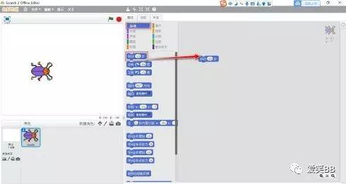 Scratch编程 - 甲壳虫画笔