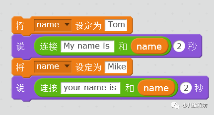 小知识：常量和变量