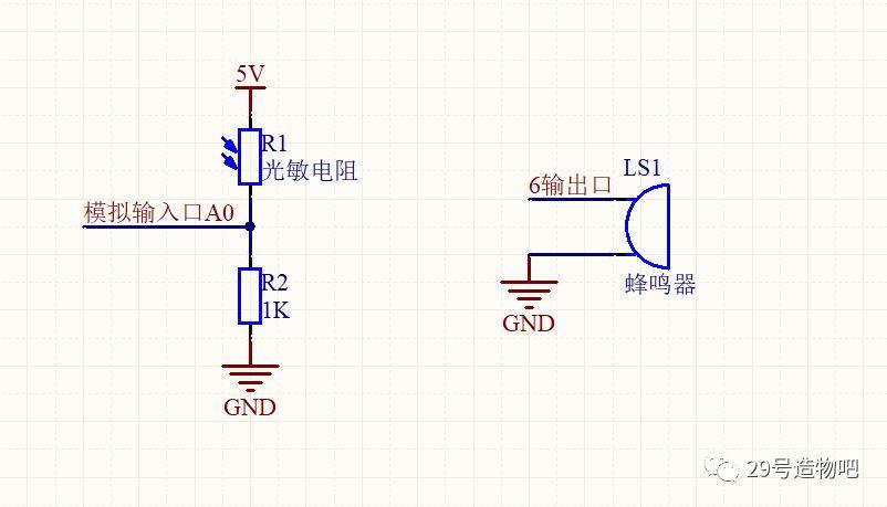 【Arduino教程】第十二讲：光控声音实验