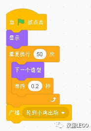 scratch3.0玩法之小鸡哔哔