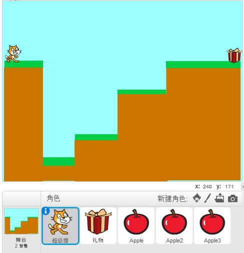 scratch编写小游戏（超级猫）