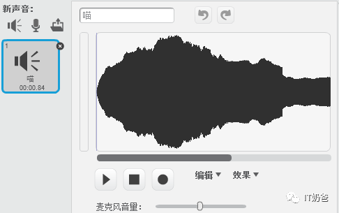 小朋友学Scratch 图形化编程 ——第三课 乐队大战