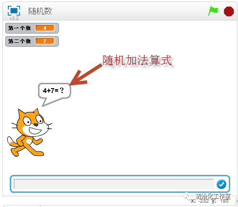 Scratch教程：随机数的认识—附案例：10以内两个随机数相加