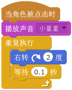 Scratch每周小练6——小小演奏家