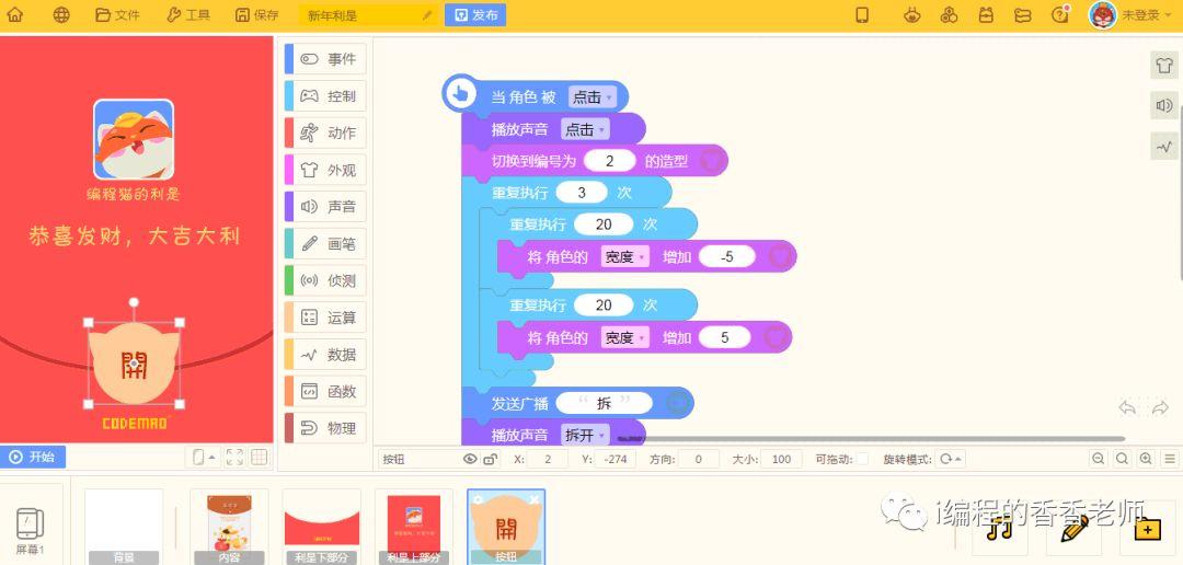 适合少儿学习编程的平台有哪些？