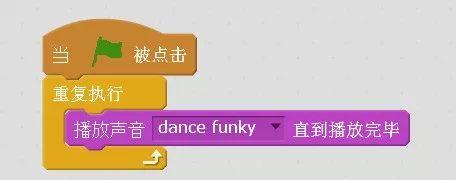Scratch创意编程 第二讲  化妆舞会