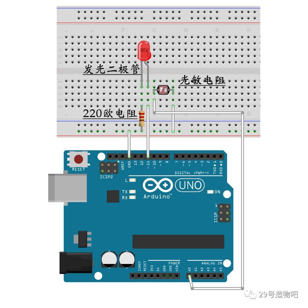 【Arduino教程】第十三讲：感光灯实验