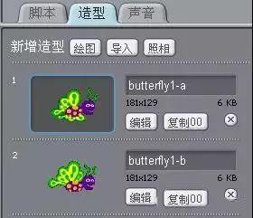 Scratch学习：追蝴蝶的小猫