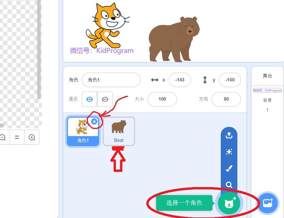 Scratch实例13｜森林打猎游戏