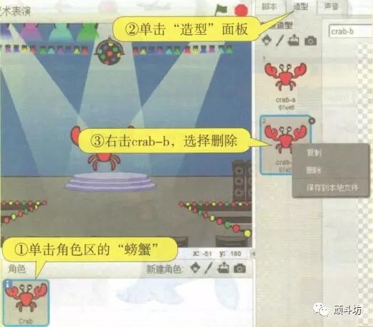 少儿编程|入门课(2)魔术表演 少儿编程|入门课(2)魔术表演