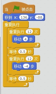 scratch小游戏之地狱之门 scratch小游戏之地狱之门