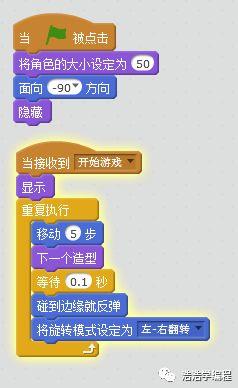 【scratch2】--- 系列长篇游戏：养鱼专家（二）