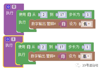 【Arduino编程】第二十五讲：8×8点阵实验