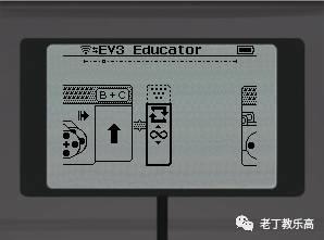 【EV3基础 第二课】岂止于“砖”